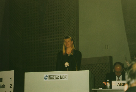 16th World Energy Congress, 1995, Tokyo_2