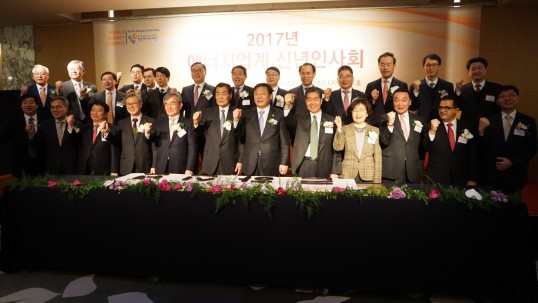Korean Republic gathers to enhance cooperation amid growing emerging uncertainties