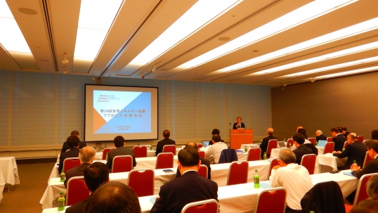 Japan MC Presents 24th World Energy Congress Highlights in Tokyo