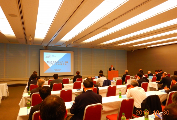 Japan MC Presents 24th World Energy Congress Highlights in Tokyo - News & Views