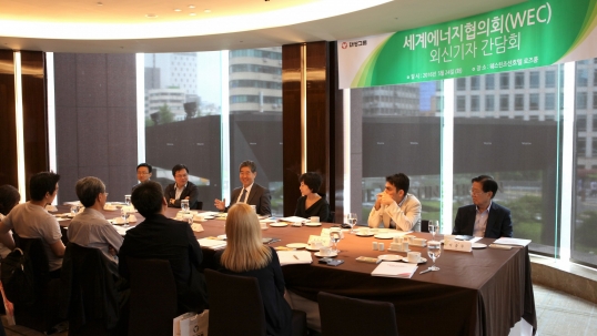 World Energy Council Co-Chair plays host to international media round-table