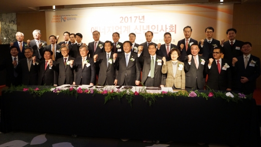 Korean Republic gathers to enhance cooperation amid growing emerging uncertainties