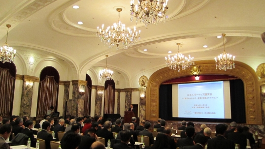 WEC Japan seminar sought path for an industry in transition