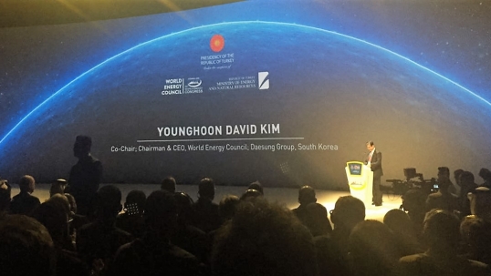 World Energy Co-Chair welcomes Heads of State and distinguished guests to the 23rd World Energy Congress